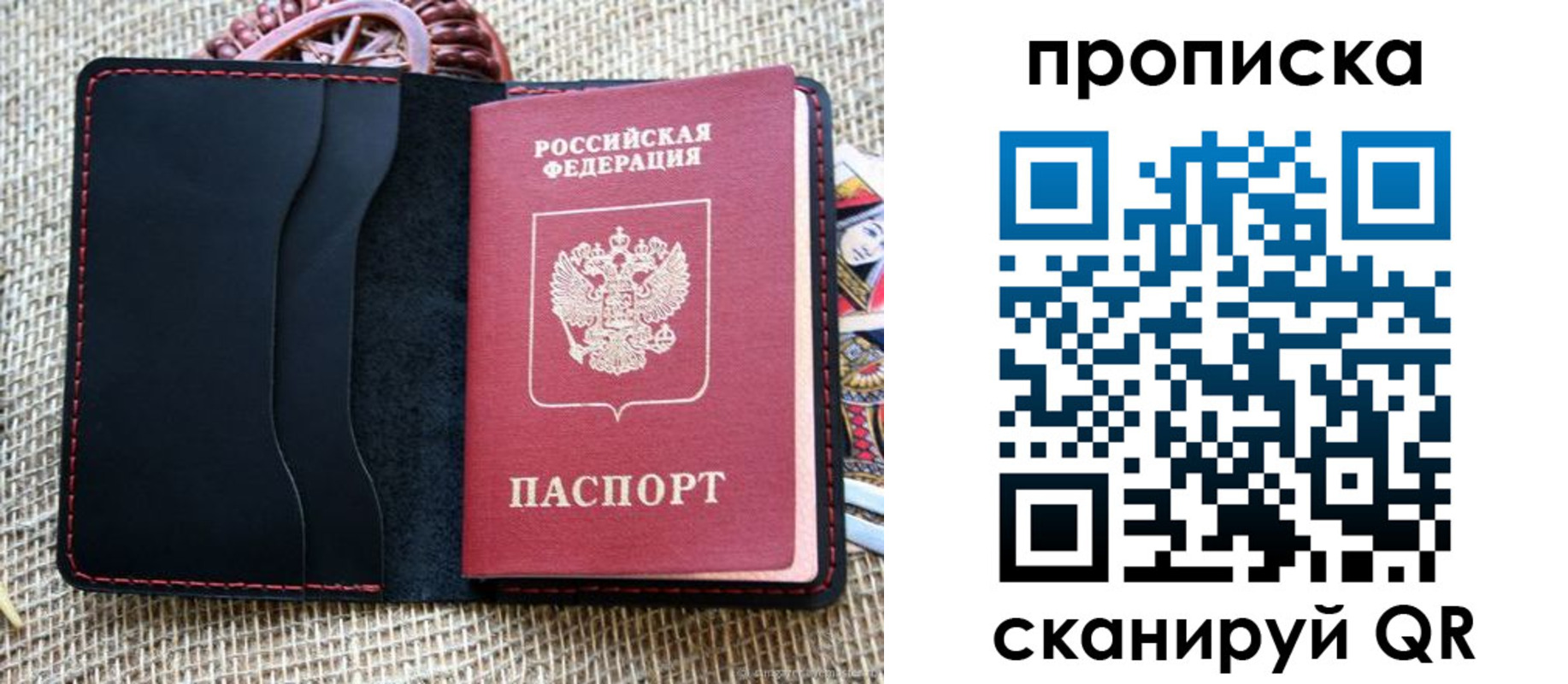регистрация в Усть-Катаве