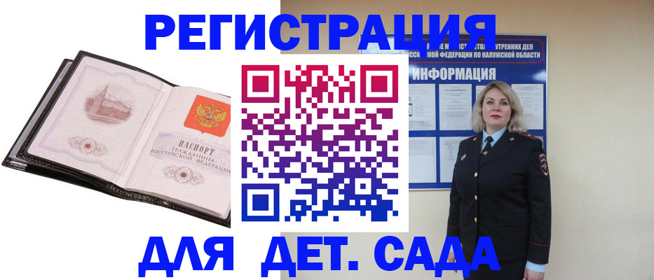 регистрация в Усть-Катаве